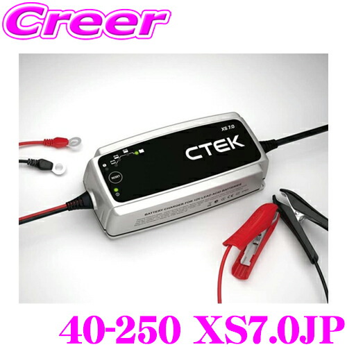 楽天市場】＼先着 最大400円OFF☆今年最後のBIGSALE！／CTEK サブ