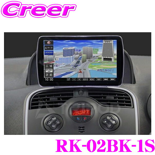 楽天市場】ルノー カングー ナビ取付キット F1シリーズ対応（ステリモ