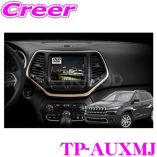 楽天市場】CH-UCONNECT JEEP DODGE CHRYSLERApple CarPlay付