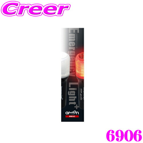 楽天市場】CUSCO クスコ 可倒式牽引フック 965 017 F+693 017 R