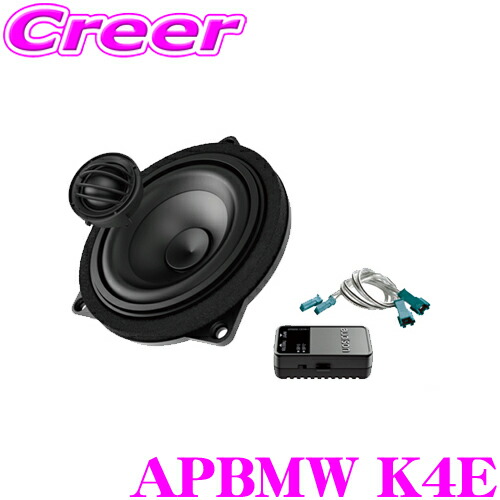 楽天市場】FOCAL フォーカル K2 Power ES165K 16.5cmセパレート