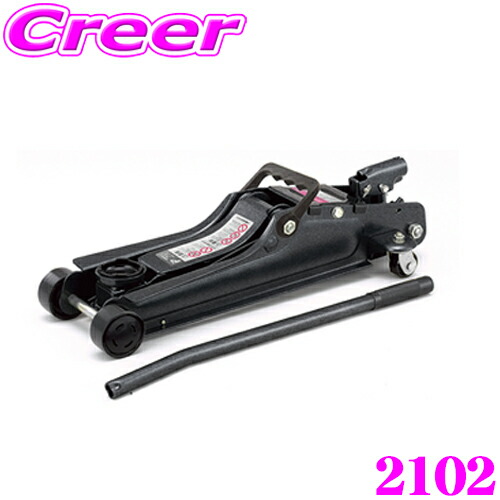 楽天市場】大橋産業 BAL 7500 PROEXCEL 油圧式アルミジャッキ 1.5t 揚 