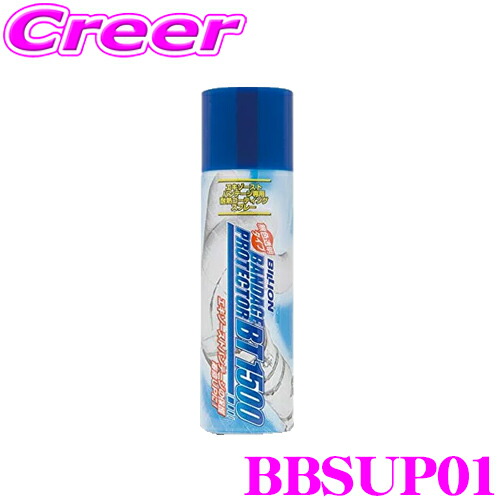 楽天市場】BILLION ビリオン スーパーサーモバンテージ100