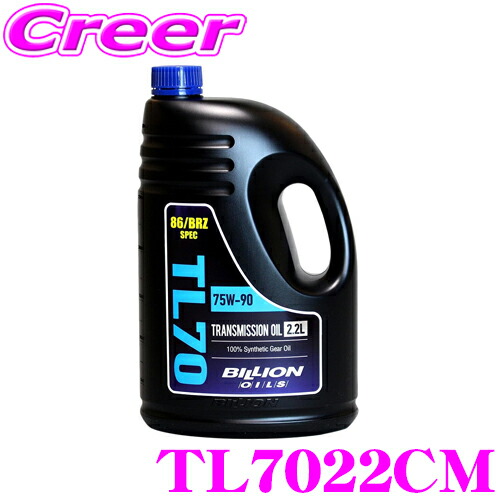 billion-tl7022cm.jpg