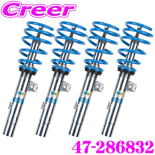 GVB サスペンションキット プレジャーレーシング製 GVB サスペンションキット プレジャーレーシング製 SUBARU WRX