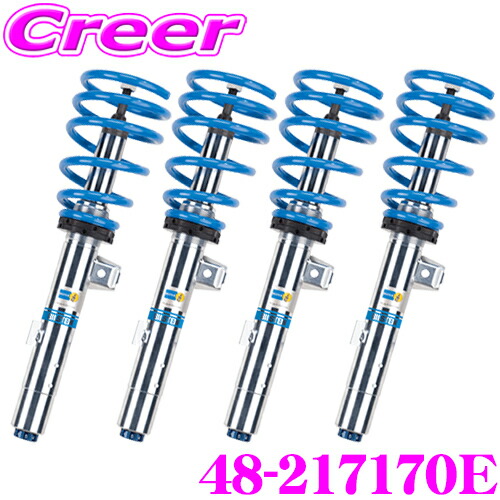   クラブボウル　クラブ ウォッシャブル】アニマルシルエットプリントプルオーバーカットソー