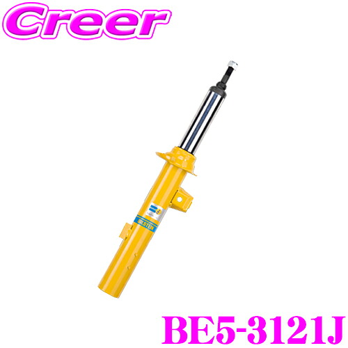 ＼今なら最大4000ポイント！要エントリー／ 【日本正規品】 ビルシュタイン BILSTEIN B6 BE5-3121J 純正形状スポーツダンパー 三菱 V83W/V87W/V93W/V97W系 パジェロ用 フロント/単筒タイプ 1本入り