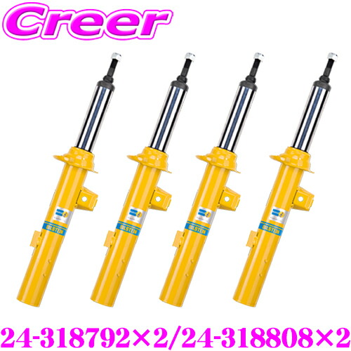 ビルシュタインB6 現行ジムニー用 imgrc0099812063.jpg