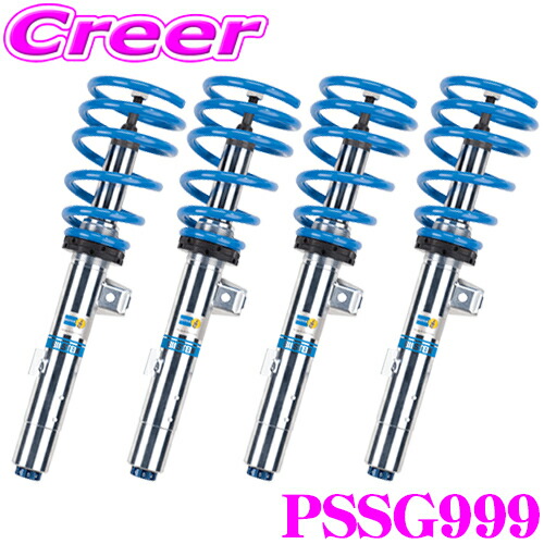 ビルシュタイン EVO-SE BMW 3·4シリーズ 車高調整サスペンション 楽天市場】【日本正規品】ビルシュタイン BILSTEIN EVO S 47