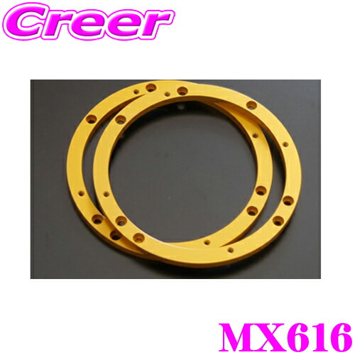 楽天市場】M&M DESIGN × xxxx-lighting PCD-1 市販17cmインナー