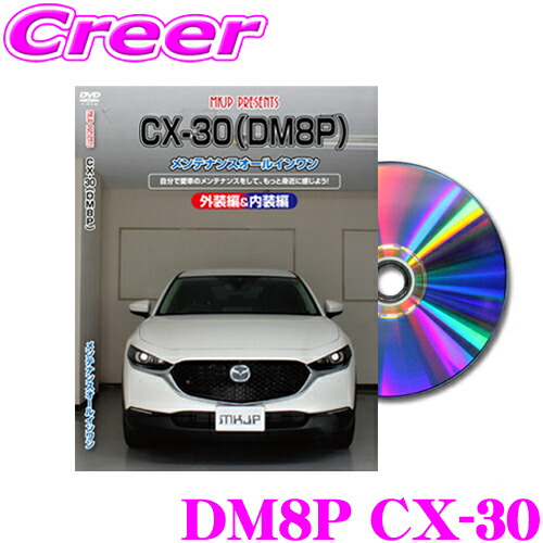 【おまけ追加】【値下げ】マツダ　CX-5（KF型）　オプションセット おまけ追加】【値下げ】マツダCX-5（KF型）オプションセット