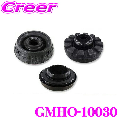 楽天市場】GMB GMHO-10080 アッパーマウント＋リバウンド