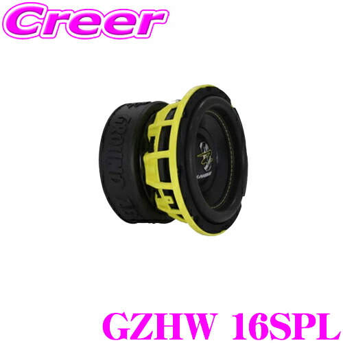 楽天市場】GROUND ZERO グラウンドゼロ GZRW 10XSPL 10インチ(25cm) 2ΩDVCサブウーファー 最大入力:1500W  定格入力:1000W : クレールオンラインショップ