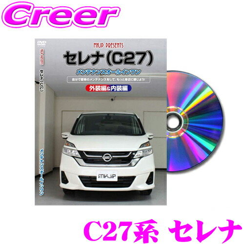 DVD  産前産後マニュアル 楽天市場】エクストレイル T31 DVD X-TRAIL XTRAIL パーツ 交換