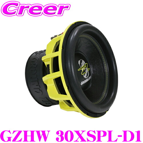 グラウンドゼロ Ground Zero サブウーファー GZIW165 楽天市場】GROUND ZERO グラウンドゼロ GZIW165 6.5inch（16.5cm