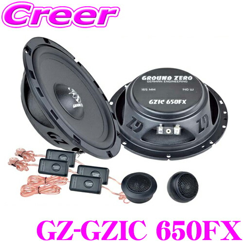 楽天市場】RockfordFosgate ロックフォード POWER T1675-S 16.5cmセパレート2way車載用スピーカー  【T1652-S後継モデル!】 : クレールオンラインショップ