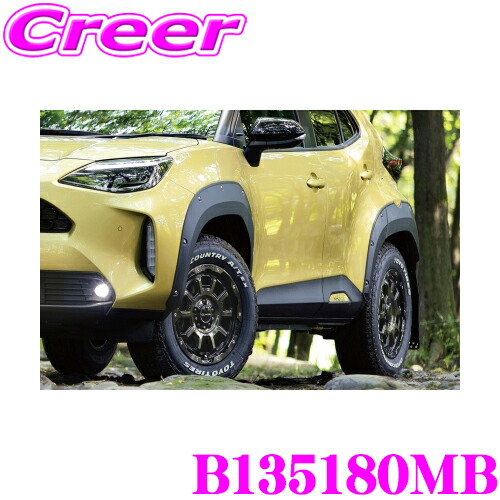 ジャオス　ヤリスクロスオーバーフェンダー　まぁくん ジャオス ヤリスクロスオーバーフェンダー まぁくん YARIS CROSS