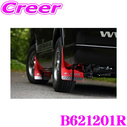 楽天市場】JAOS ジャオス B622003 マッドガードIII 本体 汎用