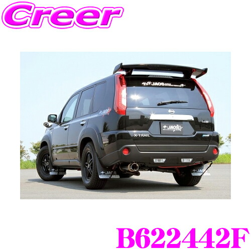 KADDIS エクストレイルt31 マッドガード 楽天市場】マッドガード 泥除け 日産エクストレイルT31 2008