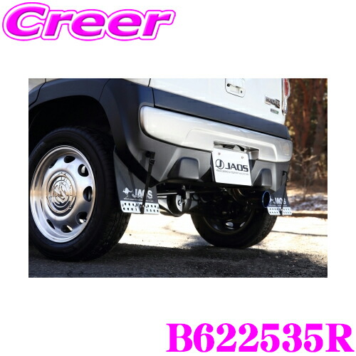 楽天市場】＼今なら最大5000ポイント！要エントリー／B622536F+