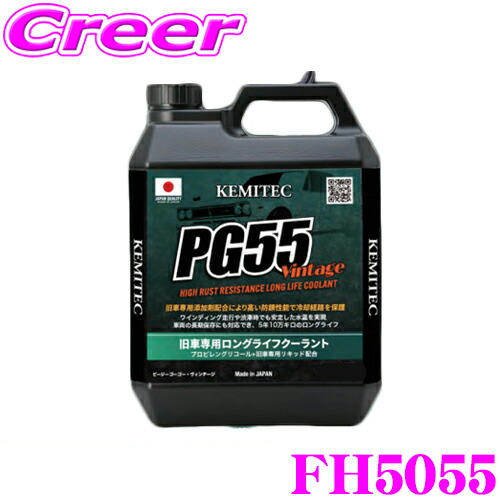 kemitec-fh5055.jpg