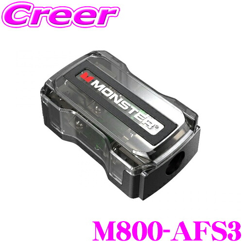 【本日19日まで！抽選で最大777,777ポイント】 Monster モンスターケーブル M800-AFS3 AFS（MIDI・MANL）ヒューズディストリビューションブロック 1/0 AWG or 4 AWGx1入力・4 AWGx3出力