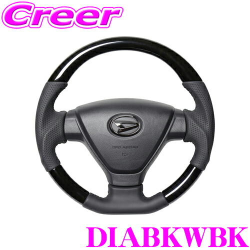 楽天市場】ハイゼット ステアリング 全2色 ビンテージウッド