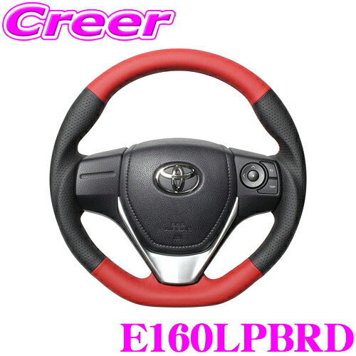 REAL E160LPBRD E160-LPB-RD ステアリング トヨタ 180系 オーリス / 10系 後期 アイシス / 160系 カローラ フィールダー等用 オリジナルシリーズ レッド&ブラックオールレザー(レッド×ブラックステッチ) スタンダードレザー ユーロステッチ ハンドル