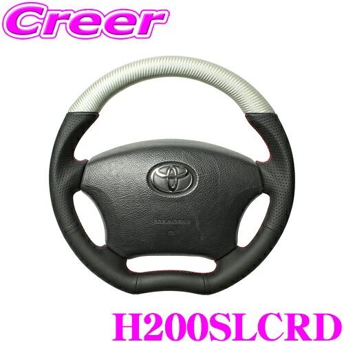 REAL レアル H200SLCRD H200-SLC-RD ステアリング トヨタ 10系 アルファード / 60系 ヴォクシー / 60系 ノア用 オリジナルシリーズ マットシルバーカーボン (つやなし) (レッド×ブラックユーロステッチ) スタンダードレザー ユーロステッチ ハンドル