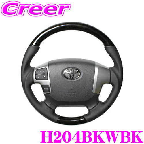 REAL レアル H204BKWBK H204-BKW-BK ステアリング トヨタ 200系 ハイエース 4型～ / 200系 レジアスエース 4型～用 オリジナルシリーズ ブラックウッド(ブラックユーロステッチ) スタンダードレザー ユーロステッチ ハンドル