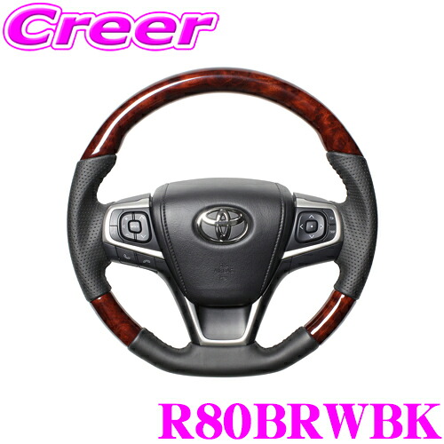 【ほぼ全品P2倍以上！ 4/18限定】 REAL レアル R80BRWBK R80-BRW-BK ステアリング トヨタ 80系 ノア / ヴォクシー用 オリジナルシリーズ ブラウンウッド(ブラックステッチ) スタンダードレザー ベースボールステッチ ハンドル 26,299円