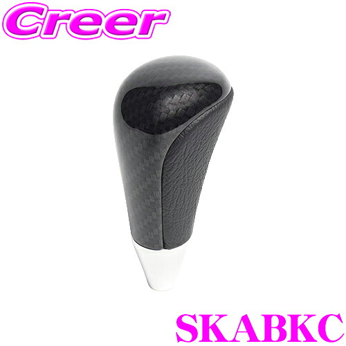 REAL レアル SKABKC SKA-BKC シフトノブ トヨタ 10系 アクア / 20系 アルファード/ヴェルファイア / 70系 ヴォクシー / 200系 ハイエース / スズキ JB23W ジムニー等用 ブラックカーボンプリント 純正交換タイプ AT車用 [適合ボルトサイズ M8×1.25]