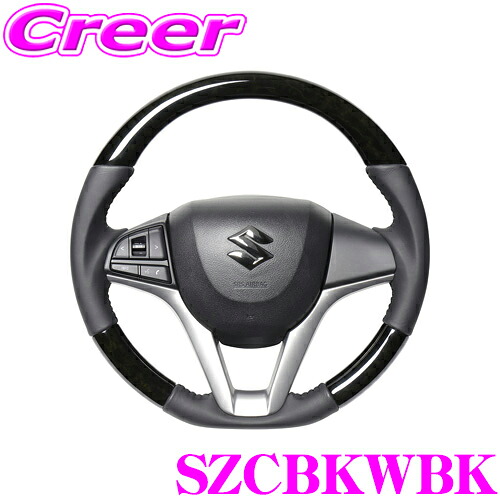 REAL レアル SZCBKWBK SZC-BKW-BK ステアリング スズキ MK53S スペーシア / MA37S ソリオ / MH55S MH95S ワゴンR 等用 オリジナルシリーズ ブラックウッド(ブラックステッチ) スタンダードレザー｜クレールオンラインショップ
