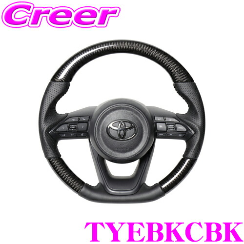 楽天市場】REAL レアル TYEBKWBK TYE-BKW-BK ステアリング トヨタ