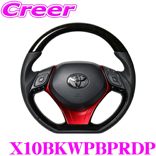 REAL レアル X10BKWPBPRDP X10-BKW-PBP-RDP ステアリング+アンダーパッド(パールレッド) セット トヨタ X10 X50 C-HR用 オリジナルシリーズ ブラックウッド(ブラックユーロステッチ) スタンダードレザー ユーロステッチ ハンドル