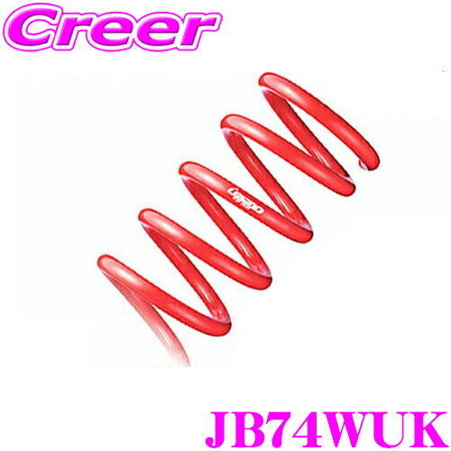 【まもなく終了19日迄！抽選で最大77,777ポイント】 TANABE タナベ JB74WUK DEVIDE UP210 スプリング スズキ JB74W ジムニーシエラ用 アップ量:F 30～40mm R 15～25mm 一台分/車検対応 カスタム パーツ