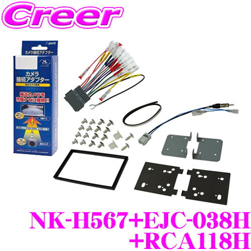 ☆在庫限り☆ カナック企画 カロッツェリア 8型カーナビ取 N-VAN用 46 Amazon | カナック企画 カロッツェリア 8型カーナビ取付キット