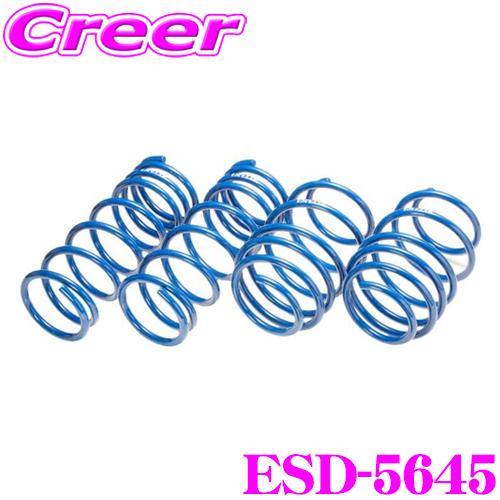 【ほぼ全品P2倍以上！ 4/18限定】 ESPELIR エスペリア ESD-5645 SuperUpsus スーパーアップサス ダイハツ LA150S ムーヴ (2WD NA 前期 / L / X)用 F 20～30mm R 20～30mmアップ 車両1台分