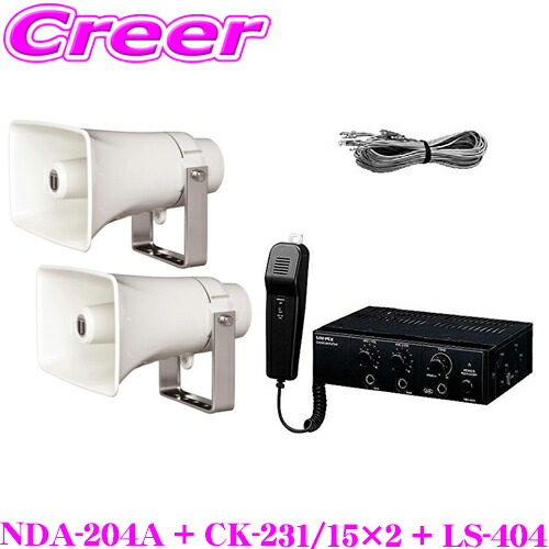 車載アンプ UNI-PEX アンプ　NDS-202A 拡声器 ユニペックス 20W SDレコーダー付車載用アンプ NDS-202A