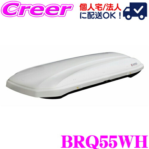 送料無料！代引不可 カーメイト INNO ルーフボックス ウェッジ 660 ブラック【BRM660BK】 INNO カーメイト ルーフボックス WEDGE 660 BRM660BK ブラック