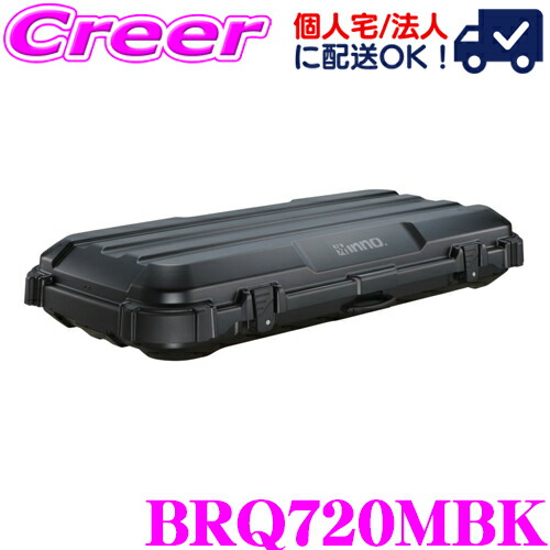 楽天市場】【個人宅OK！】TERZO ルーフバッグ EA570BFX Bermude