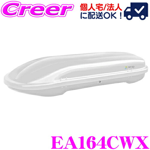 カーメイト　イノー・ルーフボックス　BRQ55WH 白 楽天市場】イノー ルーフボックス カーメイト BRQ55WH INNO ROOF