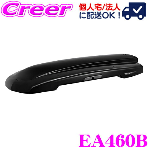 TERZO エアロクロスライダー185EA163CBX TERZO ルーフボックス AERO CROSS LYDER 185 エアロクロス