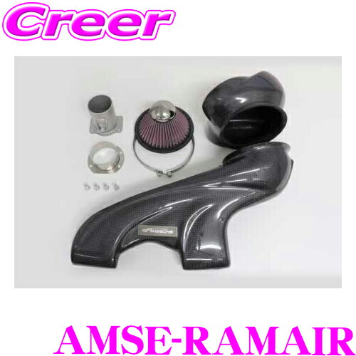 【最大P10倍】ダイヤ＆プラチナ会員限定！今がお得！～7/26 01:59迄 Amsechs アムゼックス AMSE-RAMAIR ラムエアシステム MINI F54/F55/F56/F57/F60専用 エアインテークシステム｜クレールオンラインショップ