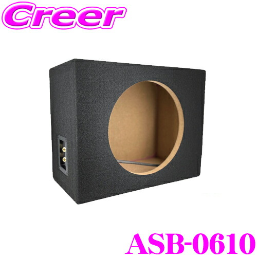 BMB 252Vウーファー 2個セット 動作確認済み…良い品。 Amazon.co.jp: Baoblaze カーオーディオ REM レムサブウーファー