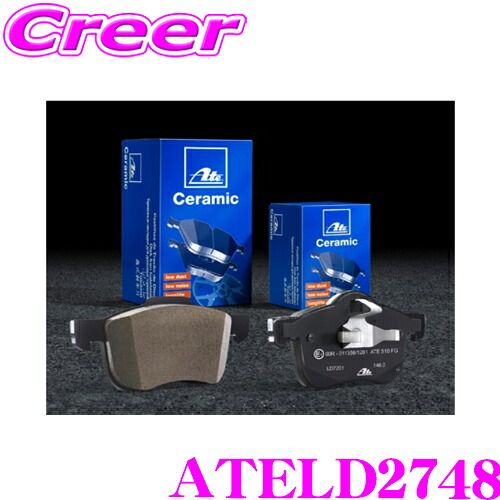 【まもなく終了19日迄！抽選で最大77,777ポイント】 ATE アーテ ATELD2748 欧州車用低ダストブレーキパッド 【Eマーク認定品/純正と同等の効きで圧倒的にブレーキダストが少ない! AUDI A4(B8)/A5/A5スポーツバック/Q5】