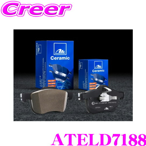 【まもなく終了19日迄！抽選で最大77,777ポイント】 ATE アーテ ATELD7188 欧州車用低ダストブレーキパッド 【Eマーク認定品/純正と同等の効きで圧倒的にブレーキダストが少ない! VOLVO S80/XC90】