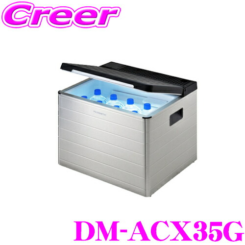 楽天市場】DOMETIC ドメティック DM-CDF11 車載用ポータブル