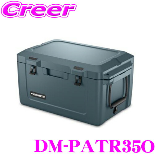 【まもなく終了19日迄！抽選で最大77,777ポイント】 DOMETIC ドメティック DM-PATR35O PATROL ICEBOXES パトロール アイスボックス アウトドア用クーラーボックス 35L 大型 キャンプ 夏