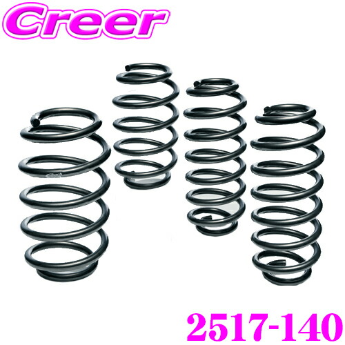 楽天市場】＼日別開催！P2倍以上＆最大900円OFFクーポン／ Eibach